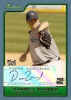 2006 Bowman Baseball Card Checklist